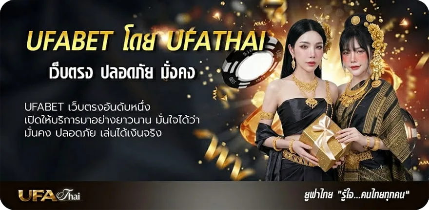 แบนเนอร์ เว็บหวยออนไลน์ ยอดนิยม — แทงบอลออนไลน์ คาสิโน หวย มวย สล็อต ครบวงจร