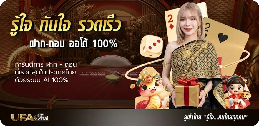 โปรโมชั่น เว็บหวยออนไลน์ ใหม่ — โปรโมชั่นสมาชิกใหม่