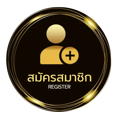 สมัครง่าย เว็บหวยออนไลน์ ใน 1 นาที