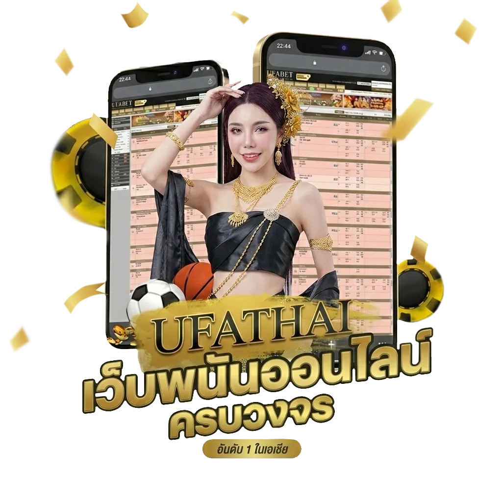 เว็บหวยออนไลน์ Bonus Banner — สมาชิกทุกคน