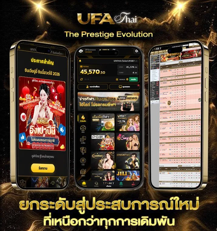 เว็บหวยออนไลน์  เว็บพนันออนไลน์